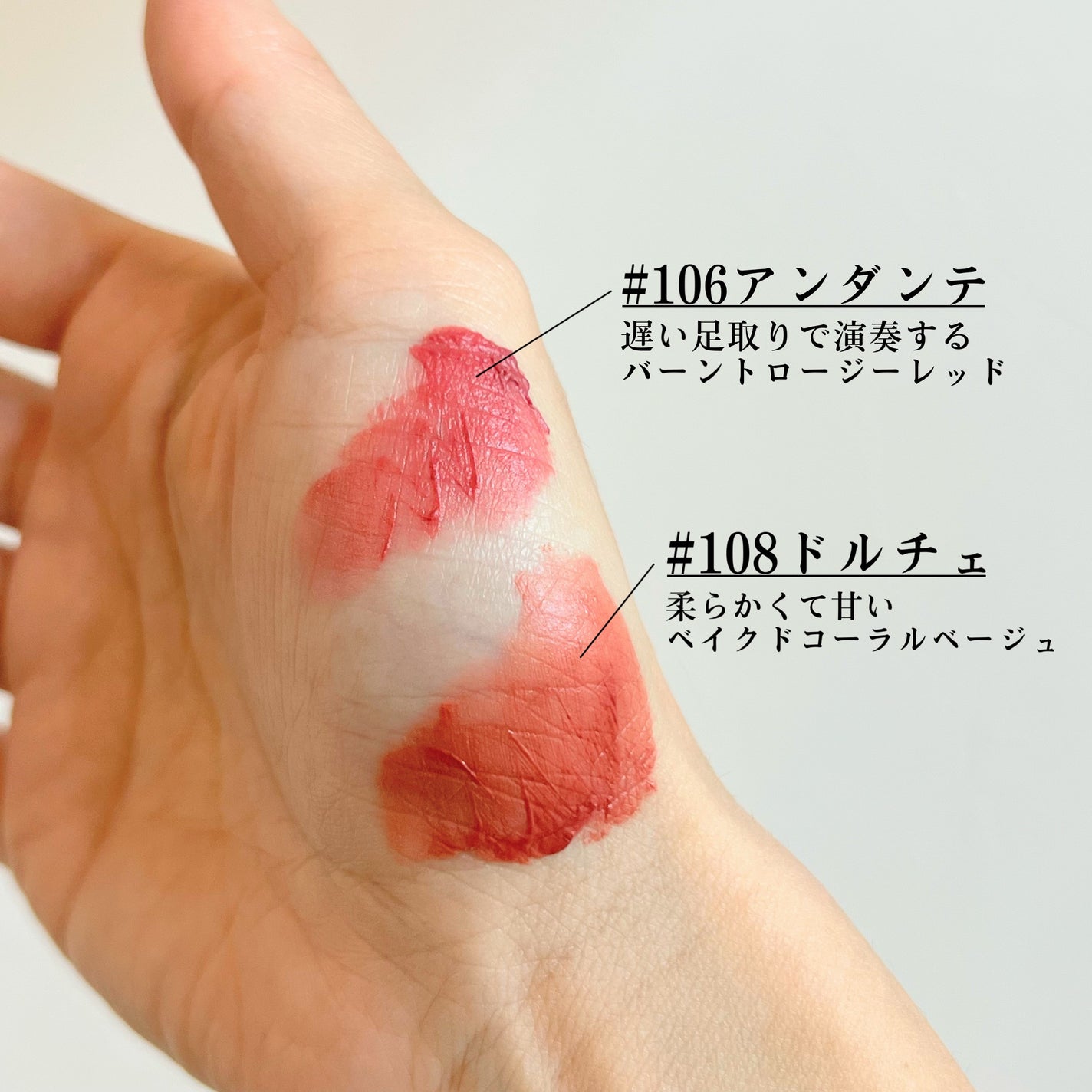 マダムバタフライコレクション ブラーニングリップベール/Dinto/口紅を使ったクチコミ(4枚目)