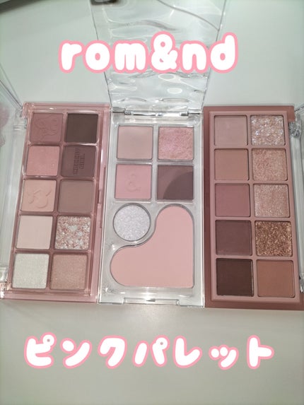 ベターザンパレット/rom&nd/アイシャドウパレットを使ったクチコミ(1枚目)
