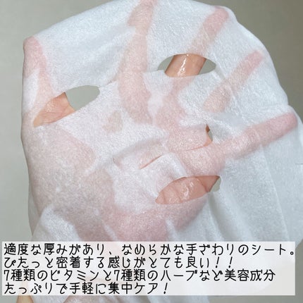 ルルルン ハイドラ V マスク/ルルルン/シートマスク・パックを使ったクチコミ(2枚目)