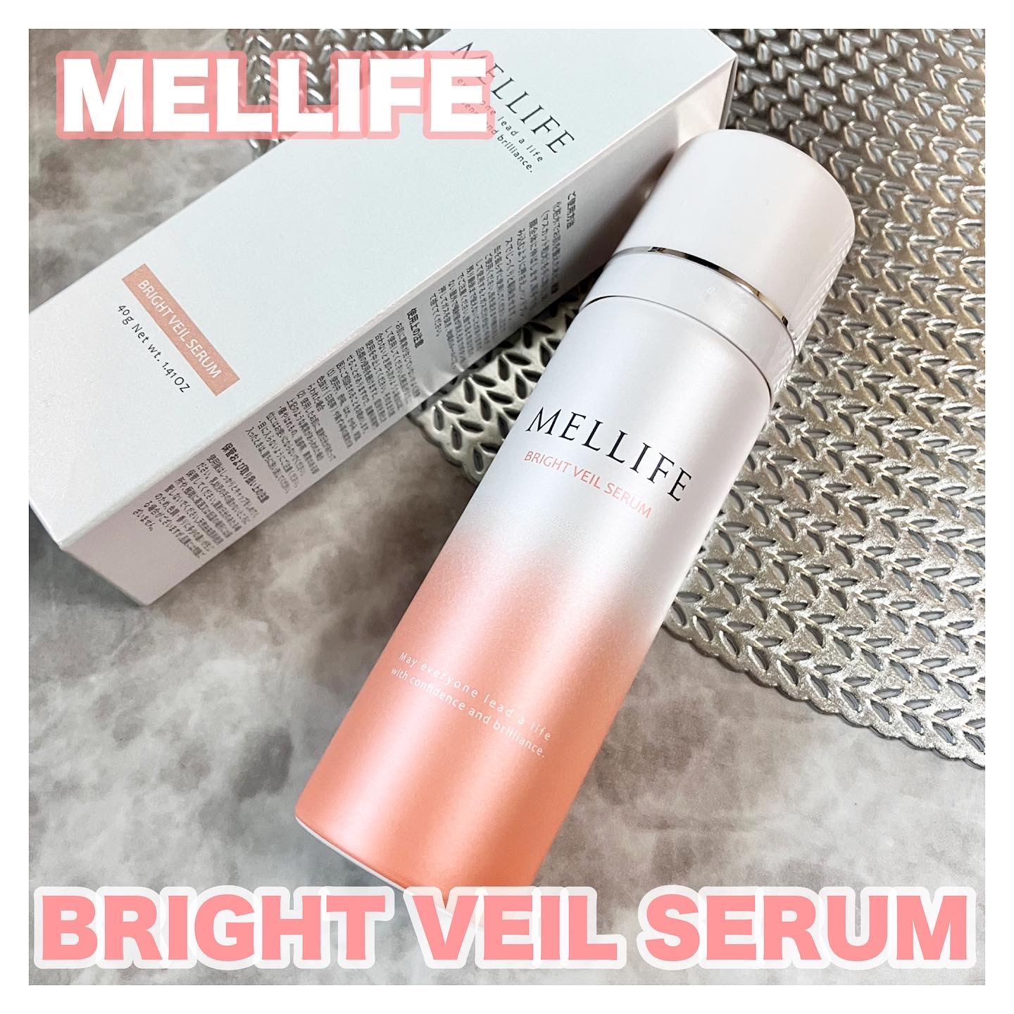 BRIGHT VEIL SERUM/MELLIFE/美容液を使ったクチコミ（1枚目）