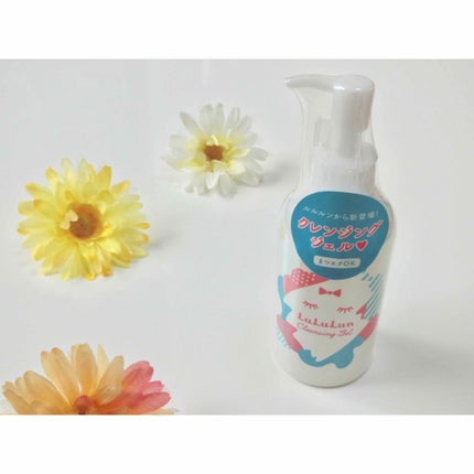 ルルルン クレンジング ジェル/ルルルン/クレンジングジェルを使ったクチコミ(1枚目)