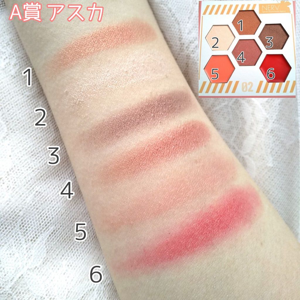 一番コフレ エヴァンゲリオン A賞 式波 アスカ・ラングレー メイクパレット/BANDAI SPIRITS/マルチパレットを使ったクチコミ(5枚目)