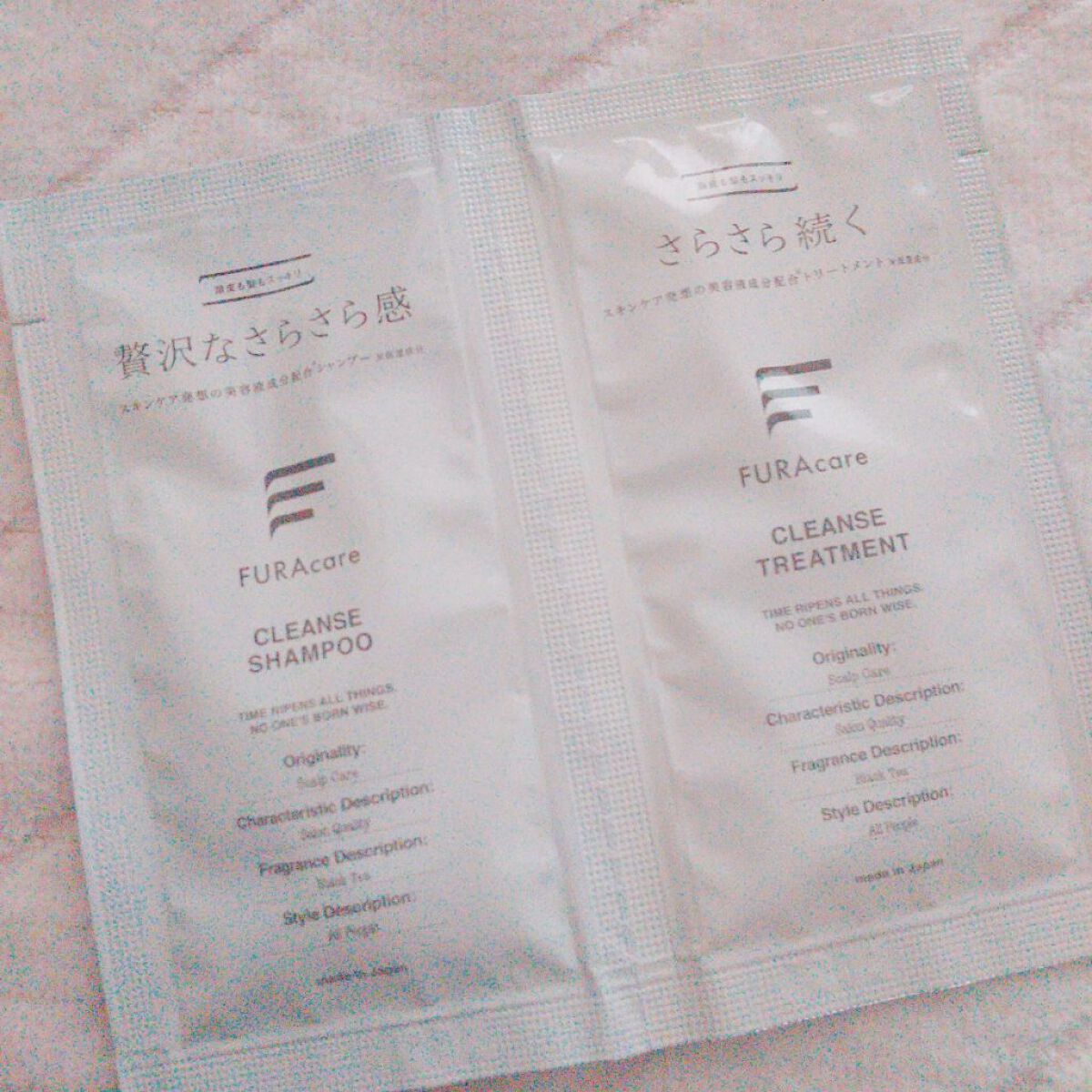 SPAクレンズマスク/FURAcare/ヘアマスク・ヘアパックを使ったクチコミ（1枚目）