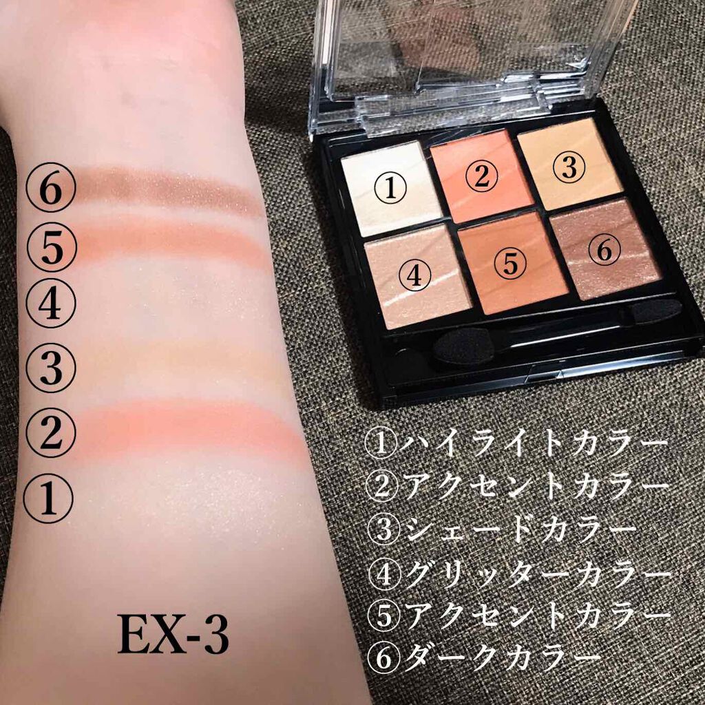 トーンディメンショナルパレット/KATE/メイクアップキットを使ったクチコミ（3枚目）