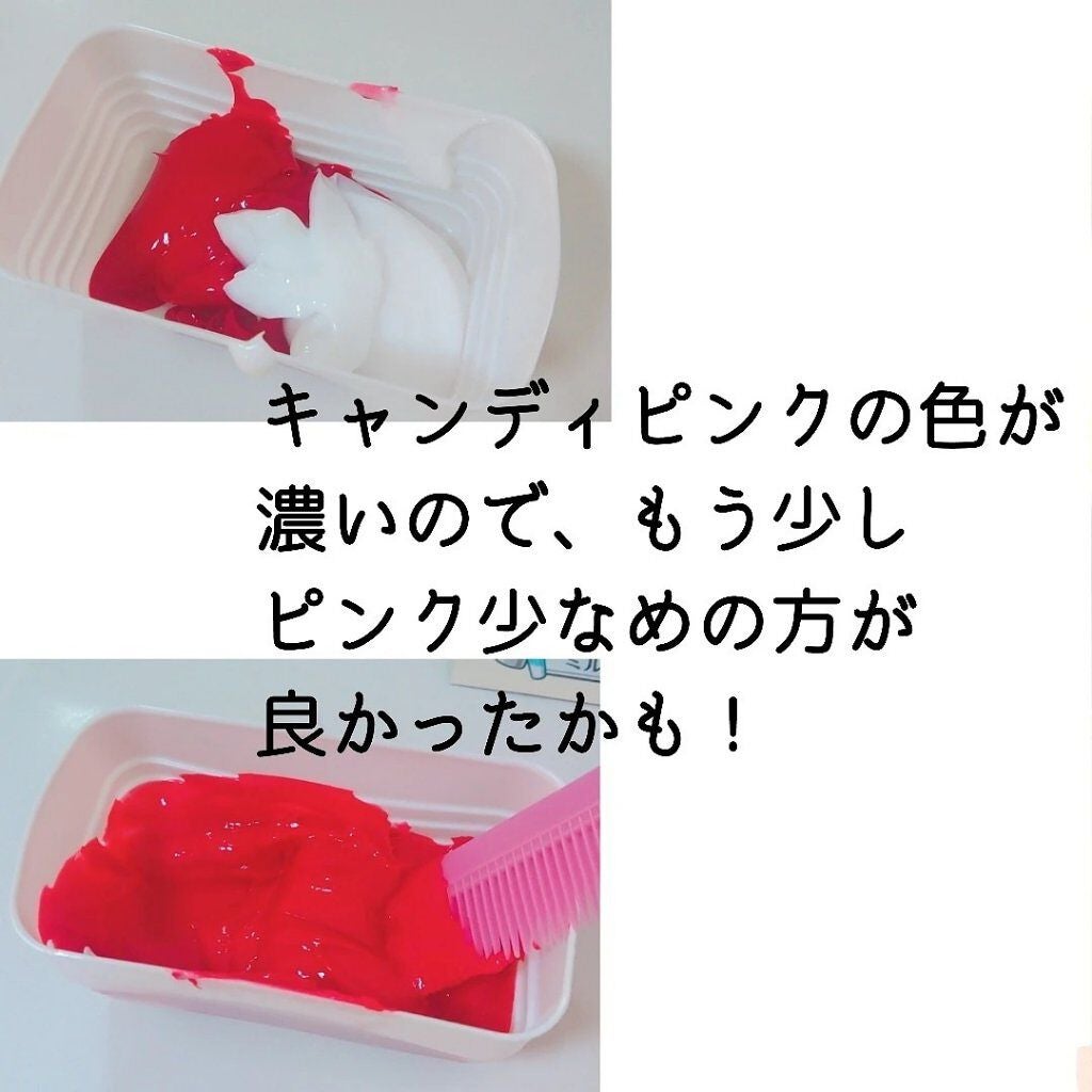 デビルズトリック/クイスクイス/ヘアカラーを使ったクチコミ(3枚目)