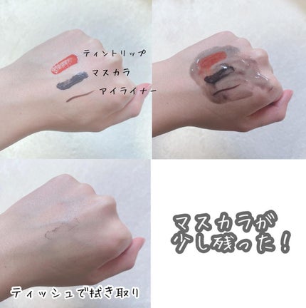 ブラックジェルクレンジング/.akaran/クレンジングジェルを使ったクチコミ(3枚目)