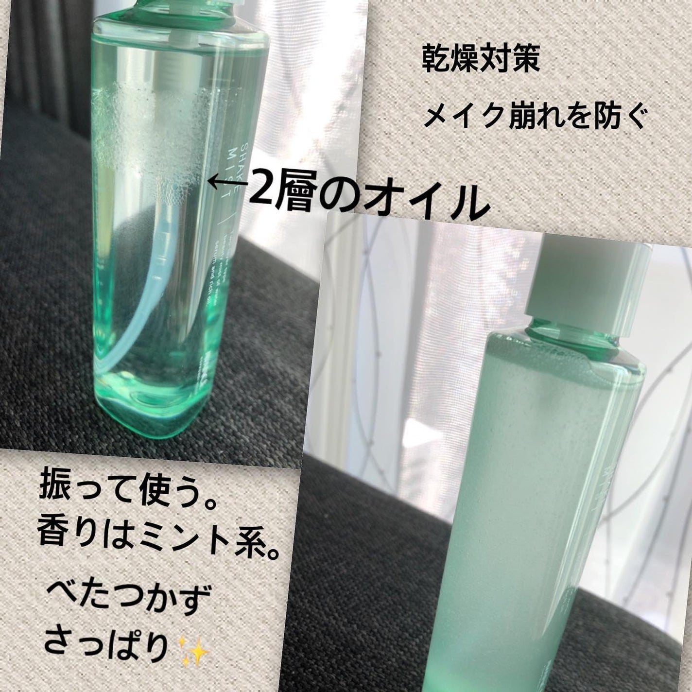 NiCO*フォロバ100 on LIPS 「*AVANCE(アヴァンセ)様シェイクミストさっぱり100..」(2枚目)