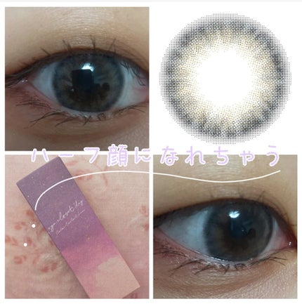 eye closet 1DAY/EYE CLOSET/ワンデー(1DAY)カラコンを使ったクチコミ(1枚目)