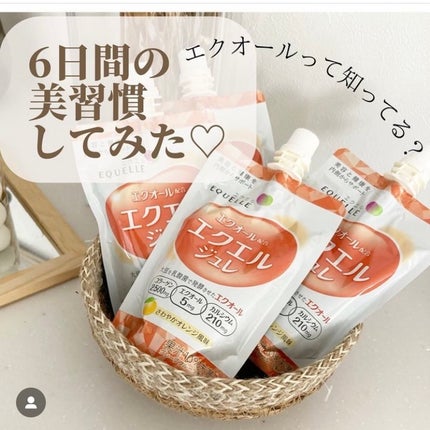 エクエル ジュレ さわやかオレンジ風味/大塚製薬/ゼリー飲料を使ったクチコミ(1枚目)