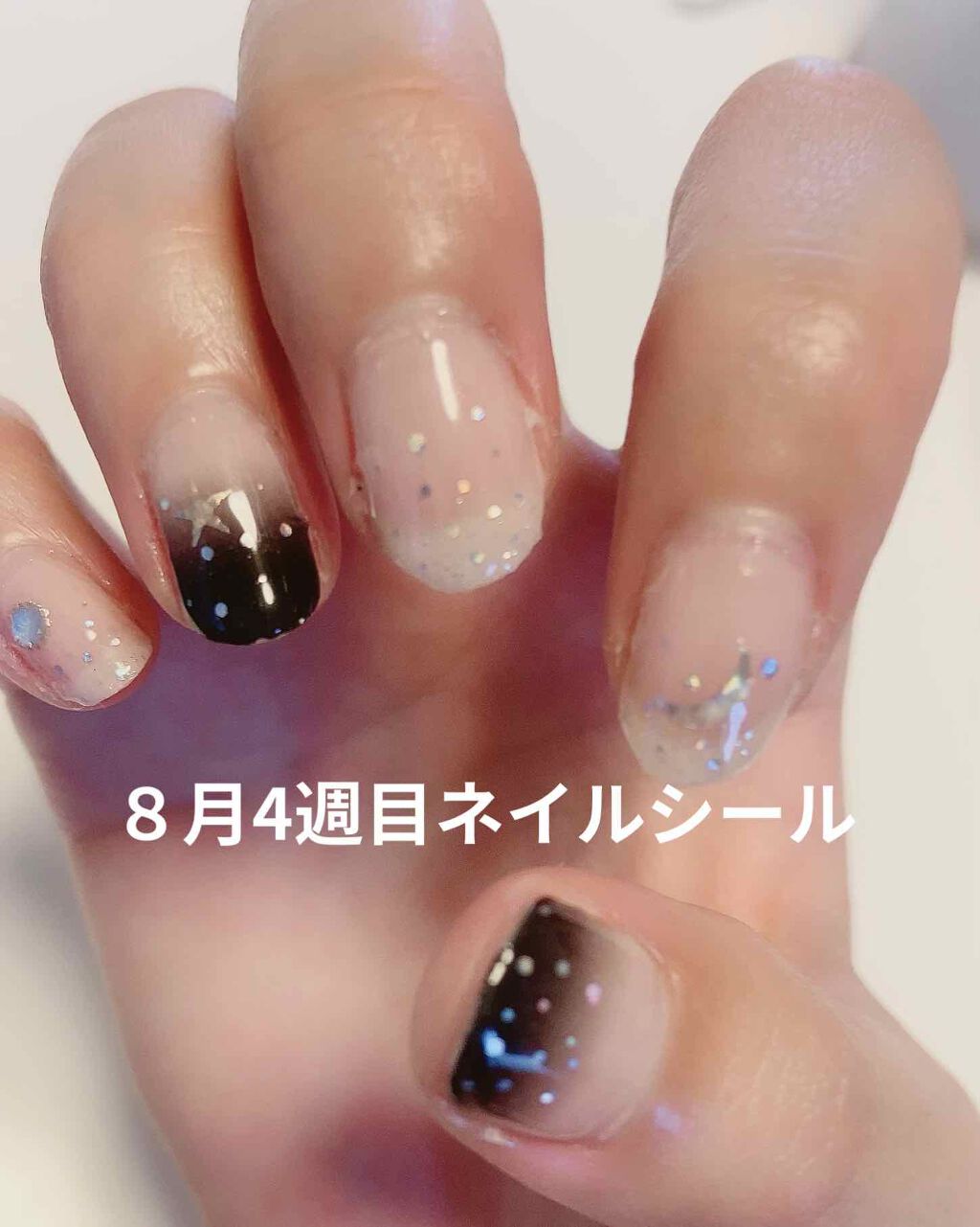 ネイルシール/Qoo10/ネイルシールを使ったクチコミ(1枚目)