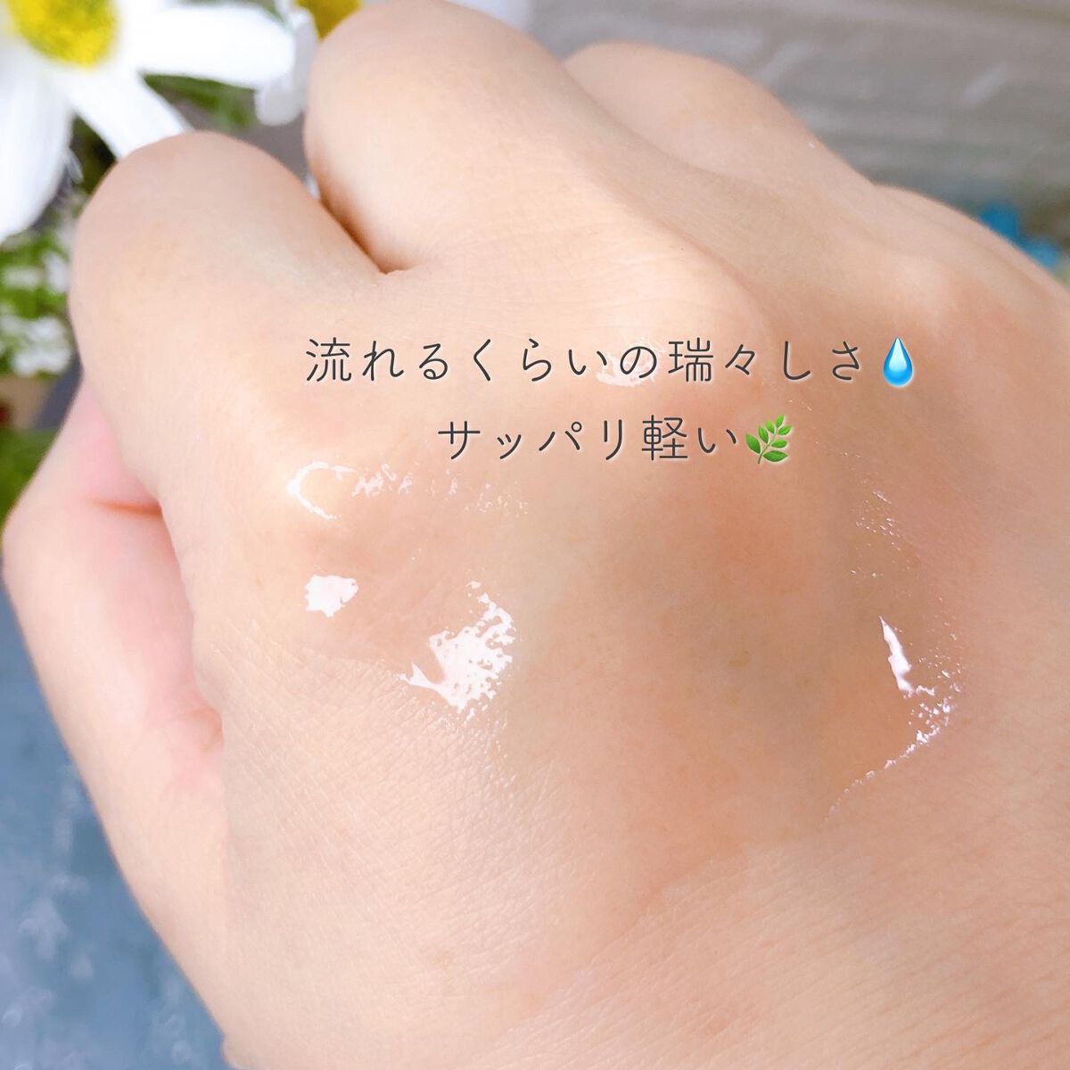 ティーツリー88%ビタミンブースティングトナー/Vertty/化粧水を使ったクチコミ（3枚目）