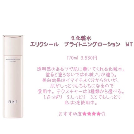 を使ったクチコミ(3枚目)