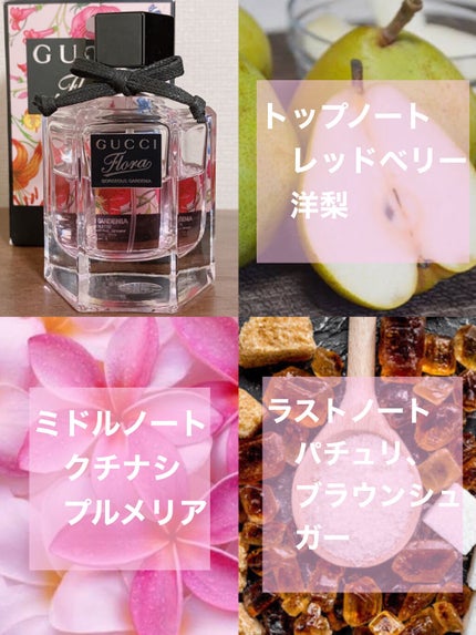 フローラ バイ グッチ ガーデン ゴージャス ガーデニア フローラ バイ グッチ ガーデン ゴージャス ガーデニア