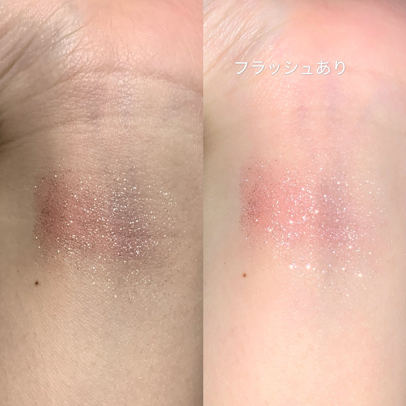 マルチカラーバリエーション スパークル/チャコット・コスメティクス/単色アイシャドウを使ったクチコミ(4枚目)