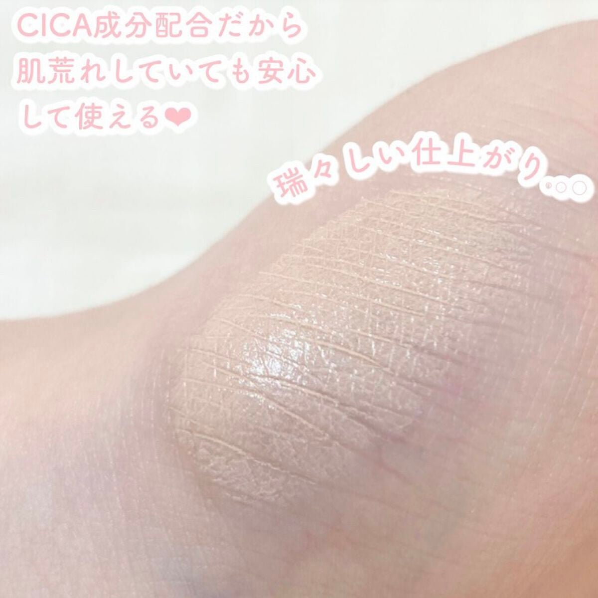 PERFECT RADIANT FIT CICAクッションファンデ/PRECIME/クッションファンデーションを使ったクチコミ(3枚目)