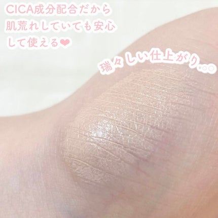 PERFECT RADIANT FIT CICAクッションファンデ/PRECIME/クッションファンデーションを使ったクチコミ(3枚目)