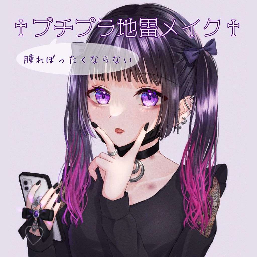 描くふたえアイライナー/CEZANNE/リキッドアイライナーを使ったクチコミ（1枚目）