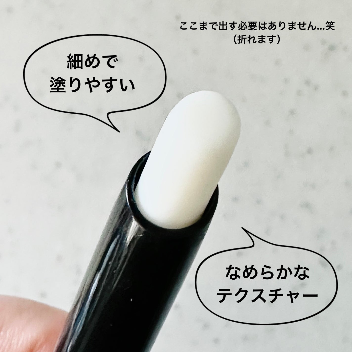 M·A·C プレップ プライム リップ/M・A・C/リップクリームを使ったクチコミ(2枚目)