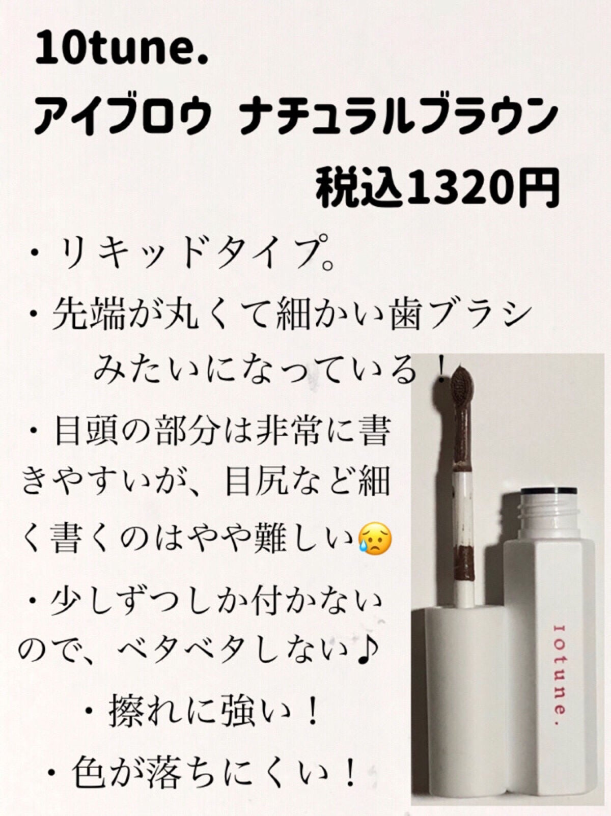 ケイト デザイニングアイブロウ3D/KATE/パウダーアイブロウを使ったクチコミ(5枚目)