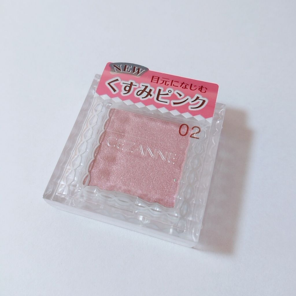 シングルカラーアイシャドウ/CEZANNE/単色アイシャドウを使ったクチコミ（3枚目）