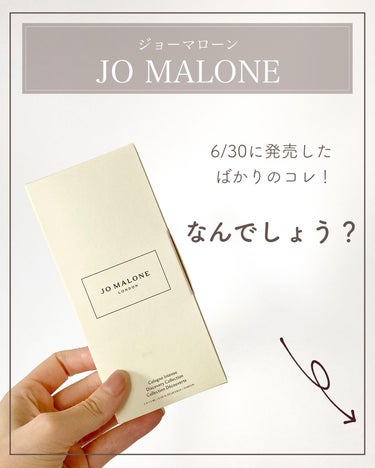 コロン ディスカバリー コレクション  /Jo MALONE LONDON/香水(その他)を使ったクチコミ（2枚目）