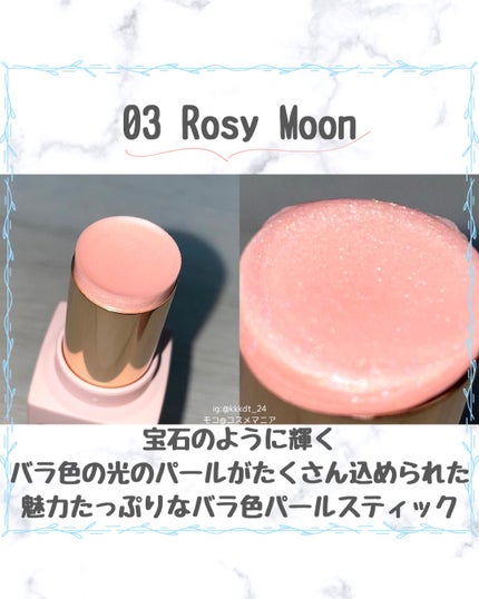 スティックハイライター/Glint/スティックハイライトを使ったクチコミ(4枚目)