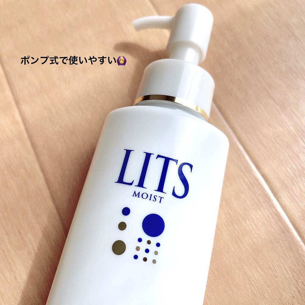 モイスト ミルクエッセンス/リッツ/乳液を使ったクチコミ（3枚目）