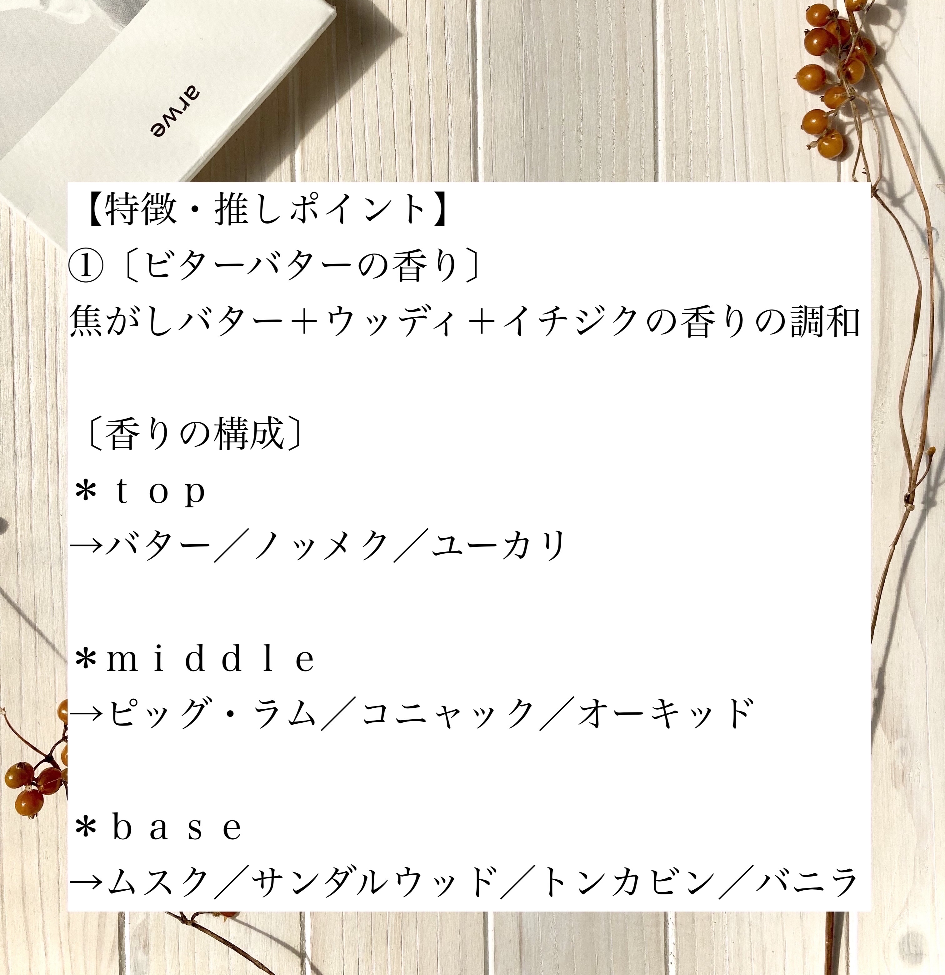 リラックス45シャンプー/arwe/市販シャンプーを使ったクチコミ（3枚目）