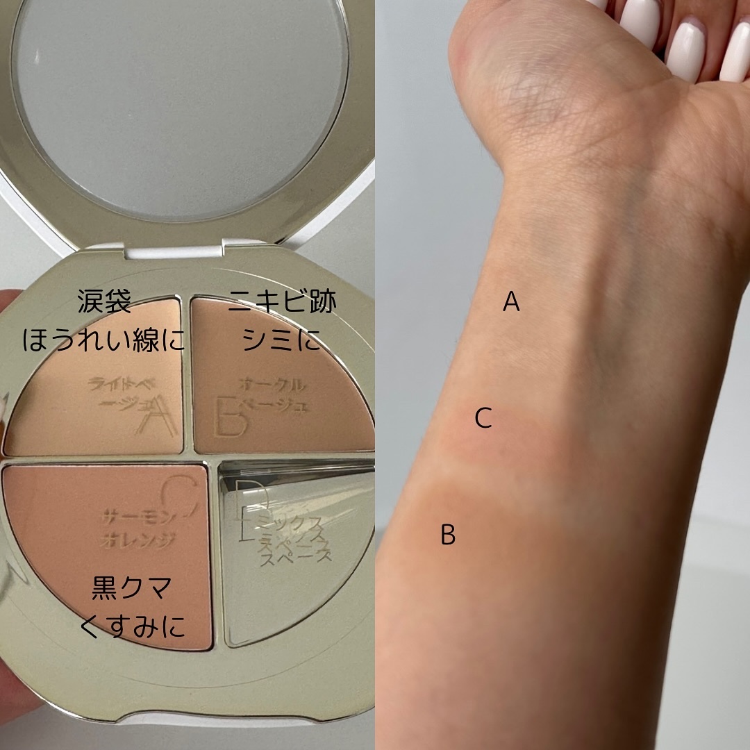 TIMAGE  クリーミーコンシーラーパレット/TIMAGE/パレットコンシーラーを使ったクチコミ（3枚目）