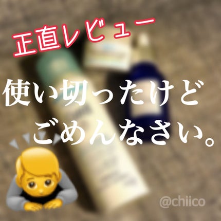 タカミスキンピール/タカミ/ブースター・導入液を使ったクチコミ(1枚目)