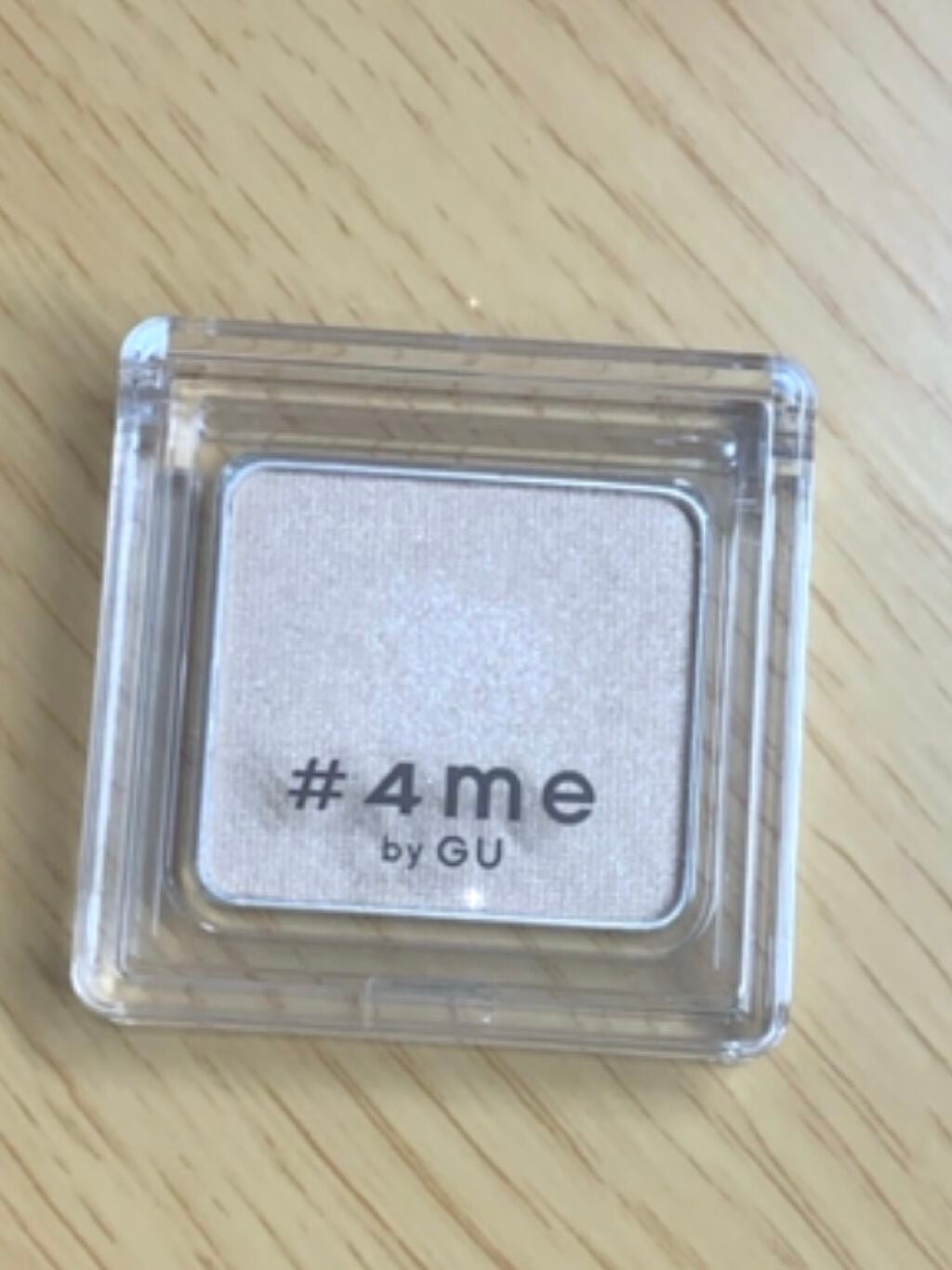 単色アイシャドウ/#4me by GU/単色アイシャドウを使ったクチコミ(1枚目)