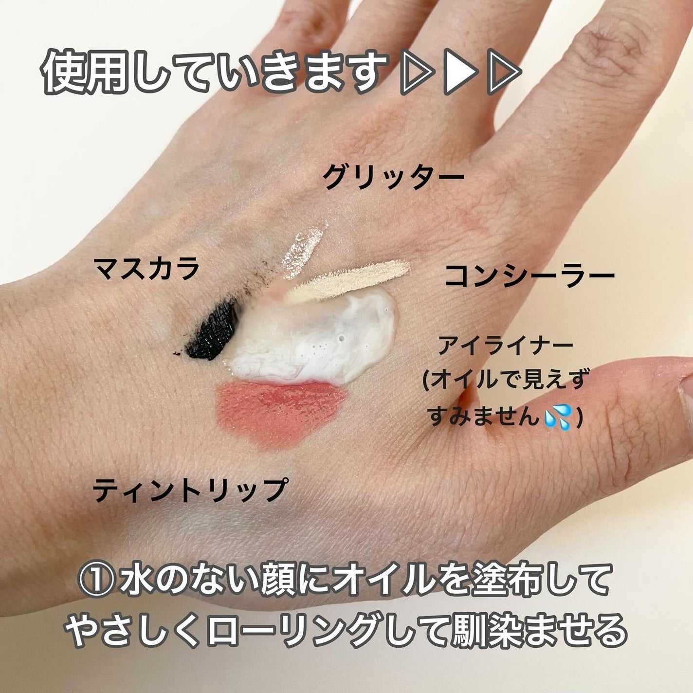 ダブルショットオイルトゥーフォームクレンザー/HAMEL/オイルクレンジングを使ったクチコミ(4枚目)