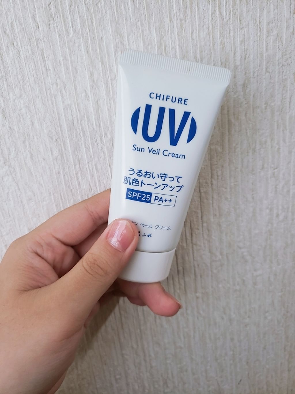 UV サン ベール クリーム/ちふれ/日焼け止めクリームを使ったクチコミ（1枚目）