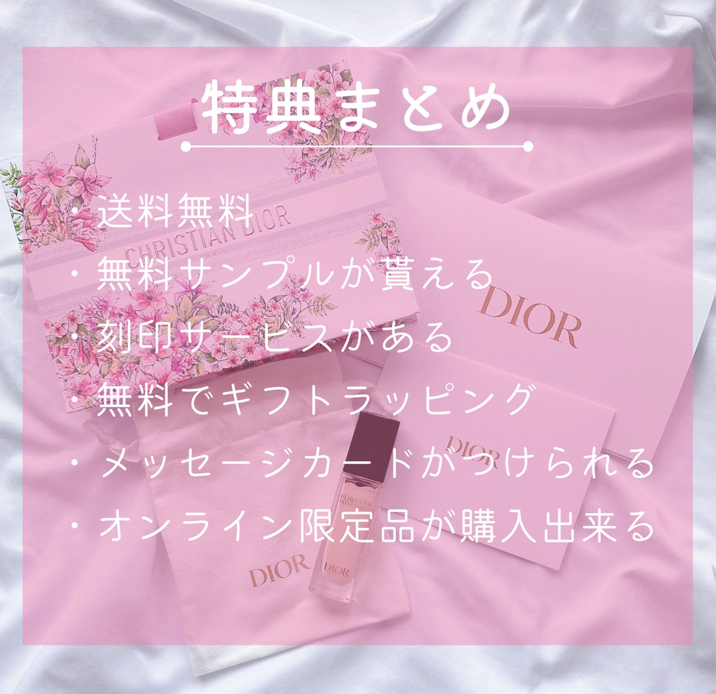 ディオールスキン フォーエヴァー スキン コレクト コンシーラー/Dior/リキッドコンシーラーを使ったクチコミ(6枚目)