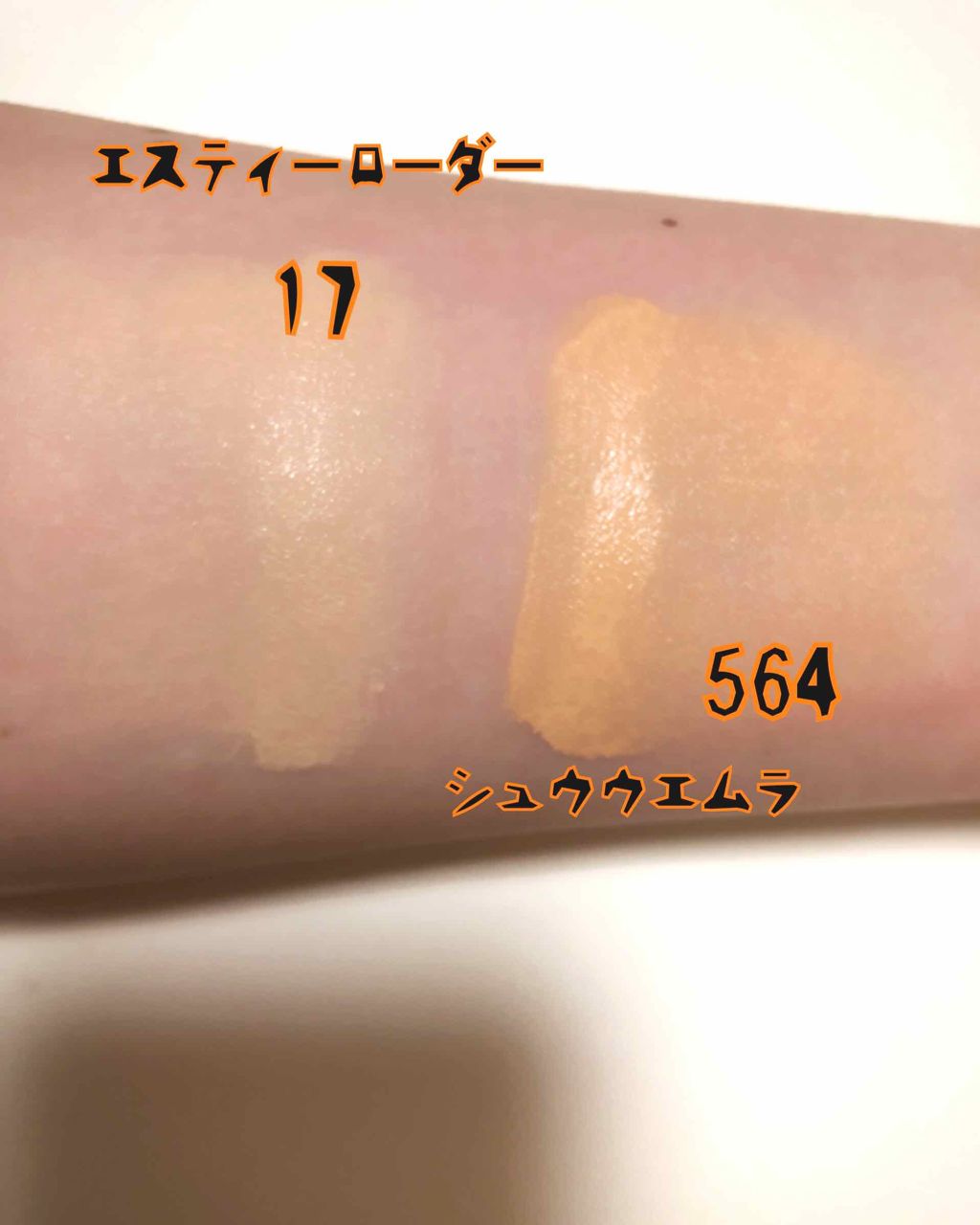 ダブル ウェア ステイ イン プレイス メークアップ /ESTEE LAUDER/リキッドファンデーションを使ったクチコミ（2枚目）