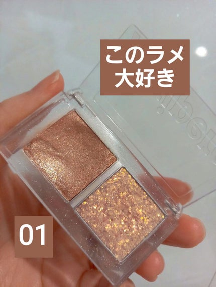 デュオ ポケット グリッター シャドウ/PERIPERA/アイシャドウパレットを使ったクチコミ(1枚目)