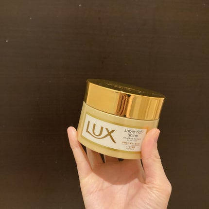 スーパーリッチシャイン ダメージリペア リッチ補修ヘアマスク/LUX/ヘアマスク・ヘアパックを使ったクチコミ(1枚目)