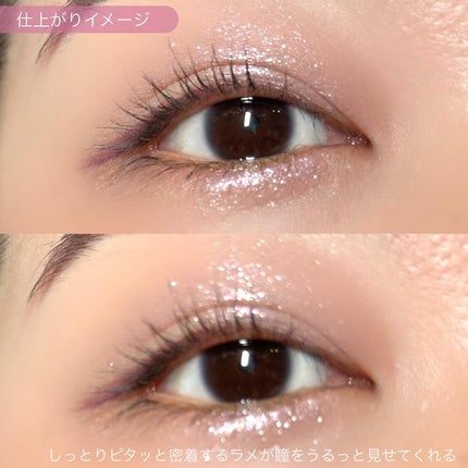 うるみオンアイズ/muice/単色アイシャドウを使ったクチコミ(5枚目)