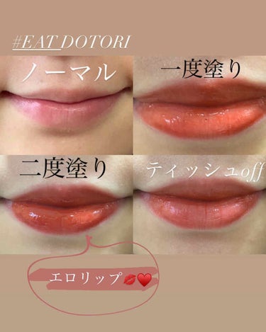 あや🐏 on LIPS 「定番のrom＆ndに手を出したいけど、どの色買えばいいのか分か..」（2枚目）