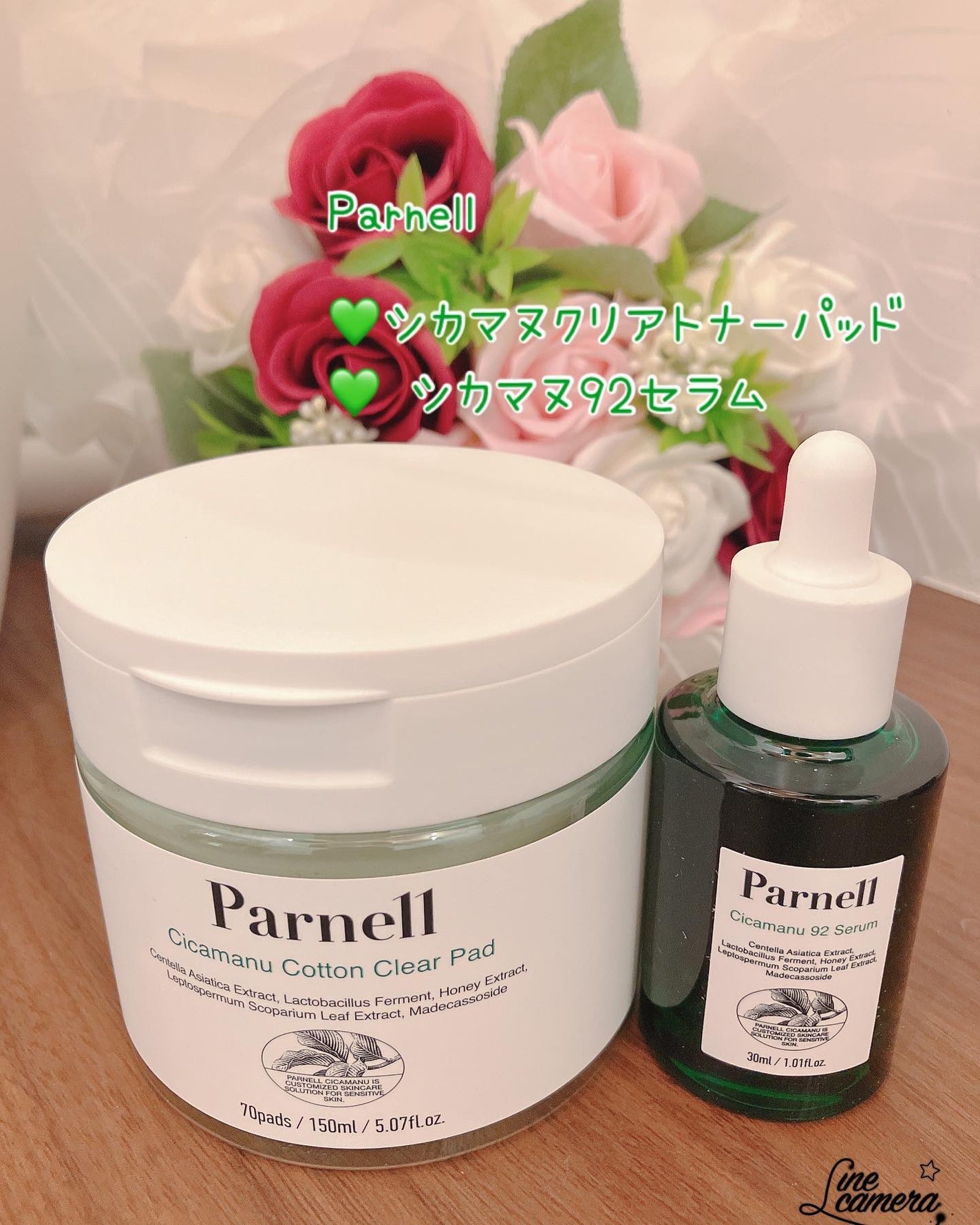 シカマヌ 92セラム/parnell/美容液を使ったクチコミ(1枚目)