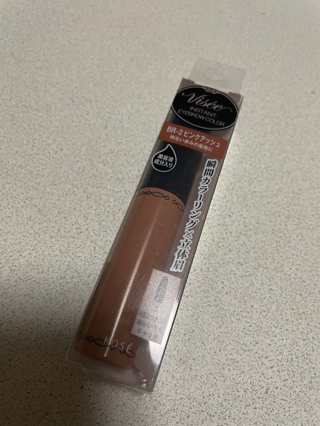 ヴィセ リシェ インスタント アイブロウ カラー/Visée/眉マスカラを使ったクチコミ(3枚目)