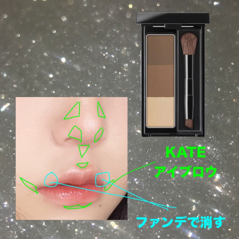 ケイト デザイニングアイブロウ3D/KATE/パウダーアイブロウを使ったクチコミ(4枚目)