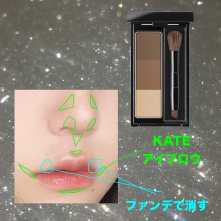 ケイト デザイニングアイブロウ3D/KATE/パウダーアイブロウを使ったクチコミ(4枚目)