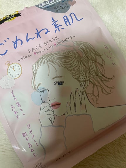ごめんね素肌マスク/クリアターン/シートマスク・パックを使ったクチコミ(1枚目)