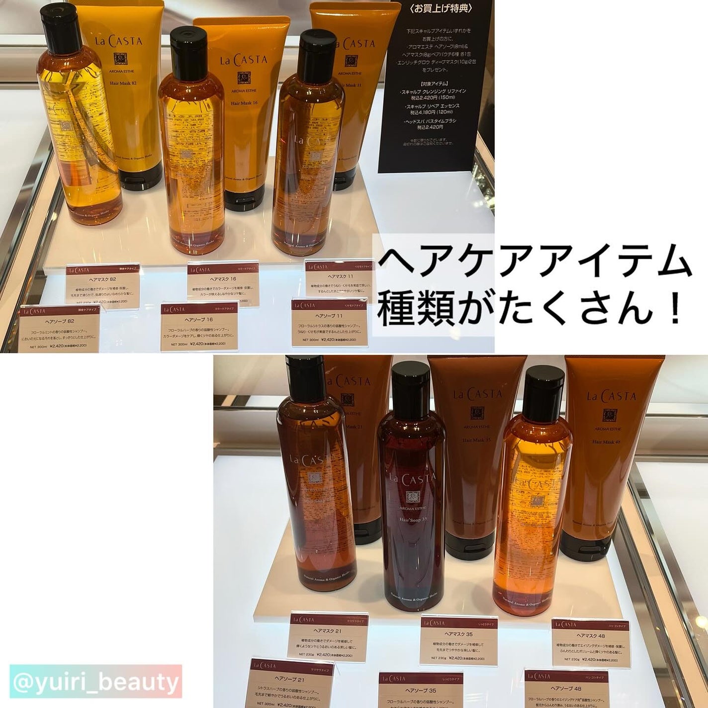 ゆいり 美容•コスメ フォロバ100 on LIPS 「@yuiri_beauty◁その他の投稿はこちら投稿をご覧いた..」(5枚目)