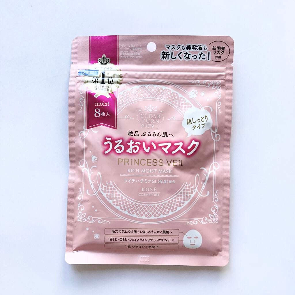 プリンセスヴェールスキンコンディショニングマスクB/クリアターン/シートマスク・パックを使ったクチコミ(1枚目)