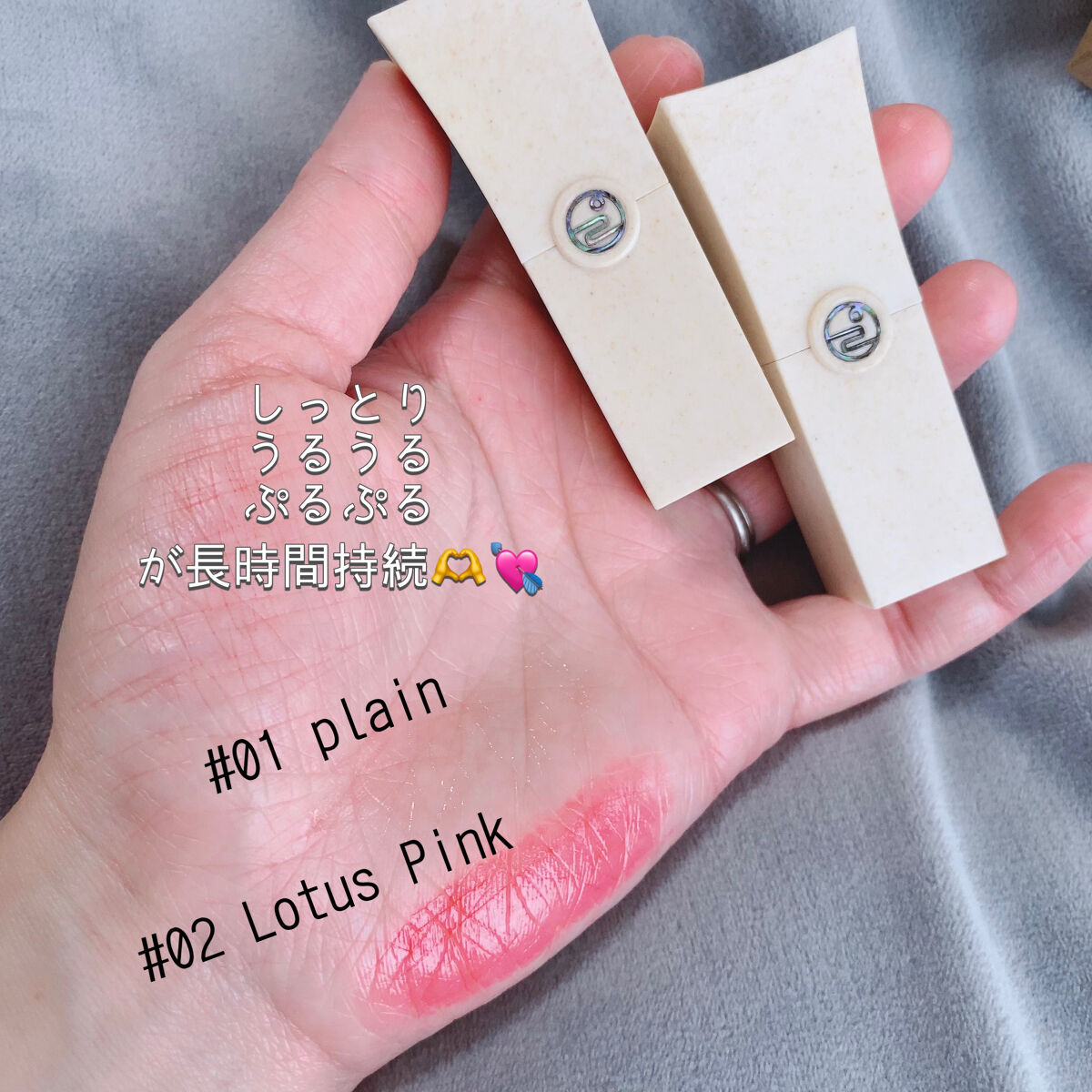 を使ったクチコミ（3枚目）