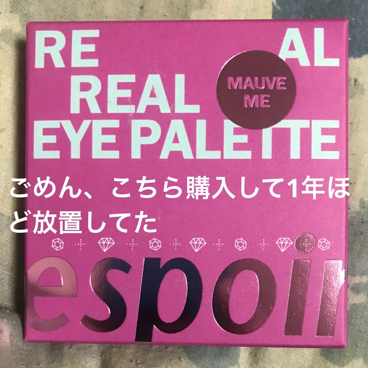 リアルアイパレット/espoir/マルチパレットを使ったクチコミ(1枚目)