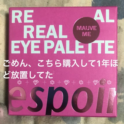 リアルアイパレット/espoir/マルチパレットを使ったクチコミ(1枚目)