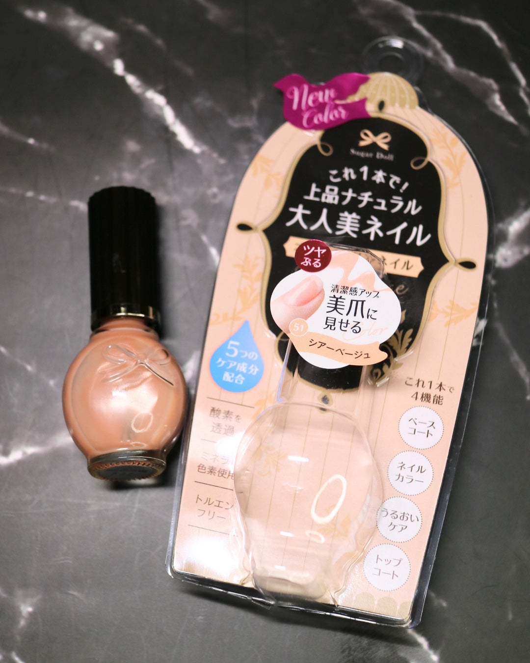 シュガードール オールインワンネイルR/シュガードール/オールインワンネイルを使ったクチコミ(4枚目)